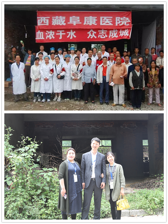 西藏阜康醫(yī)院 西藏阜康醫(yī)院